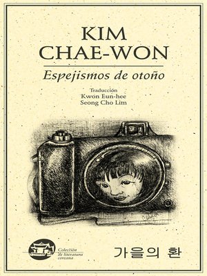 cover image of Espejismos de otoño